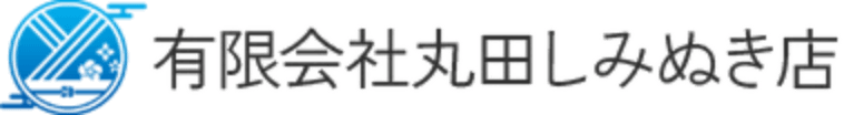 丸田しみぬき店